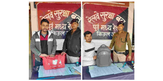 ऑपरेशन अमानत के तहत आरपीएफ ने लौटाया यात्रियों को उनका खोया सामान 